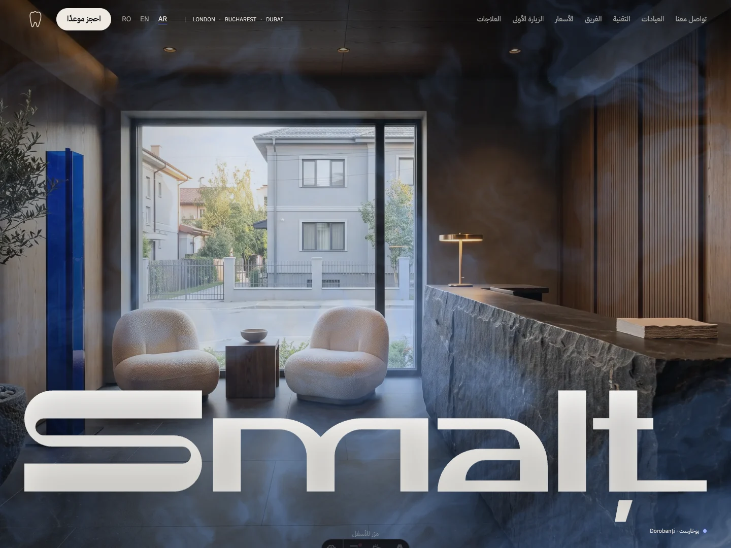 Smalț Arabic, right to left, for Dubai · Alkeme Design